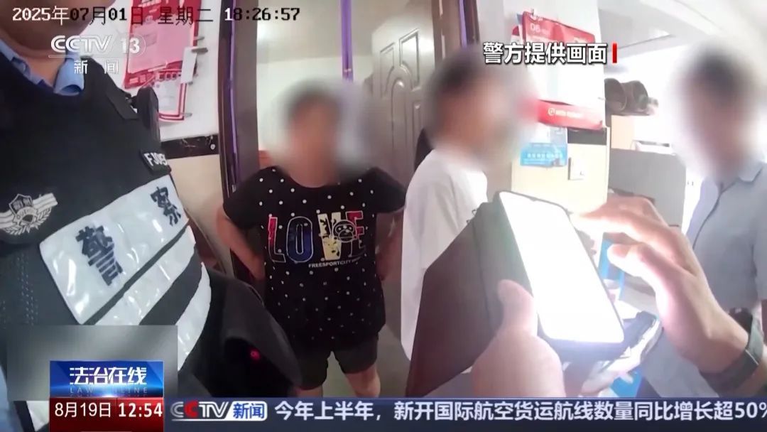 “小朋友,借你的电话手表用一下” 警惕暑假新型诈骗→ “小朋友,借你的电话手表用一下” 警惕暑假新型诈骗→