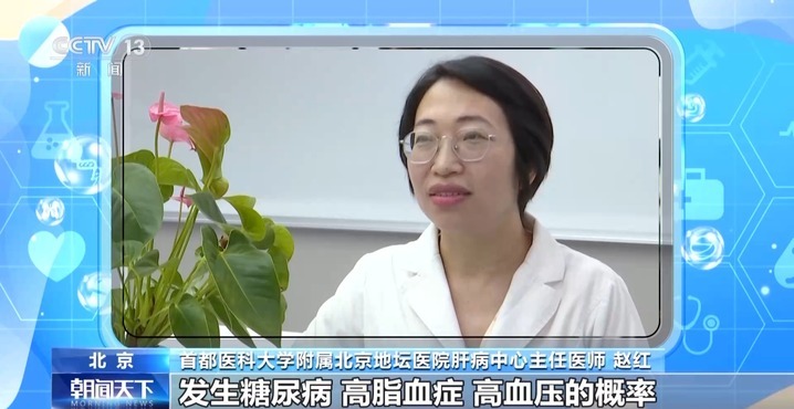 “16+8”轻断食真能“吃掉”脂肪肝？