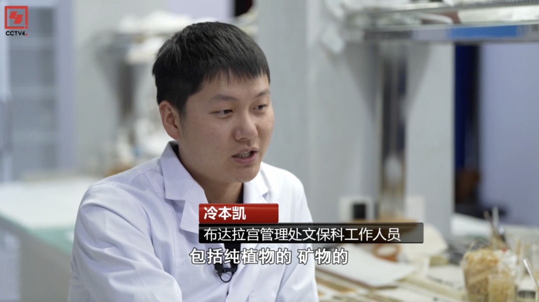 布达拉宫贝叶经修复：巧手匠心守护千年珍宝