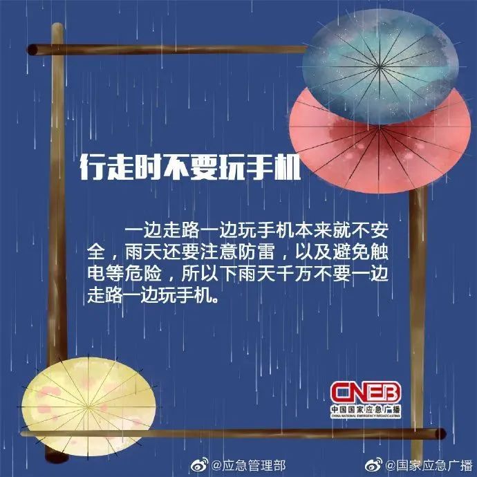 雷电+10级大风!山东大范围持续降雨! 雷电+10级大风!山东大范围持续降雨!