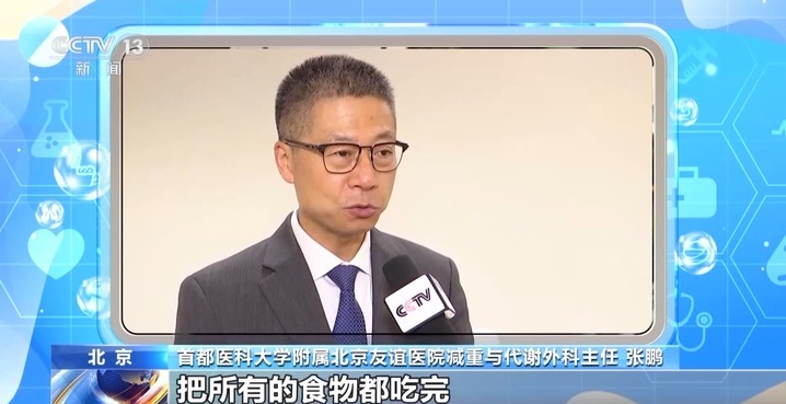 “16+8”轻断食真能“吃掉”脂肪肝？