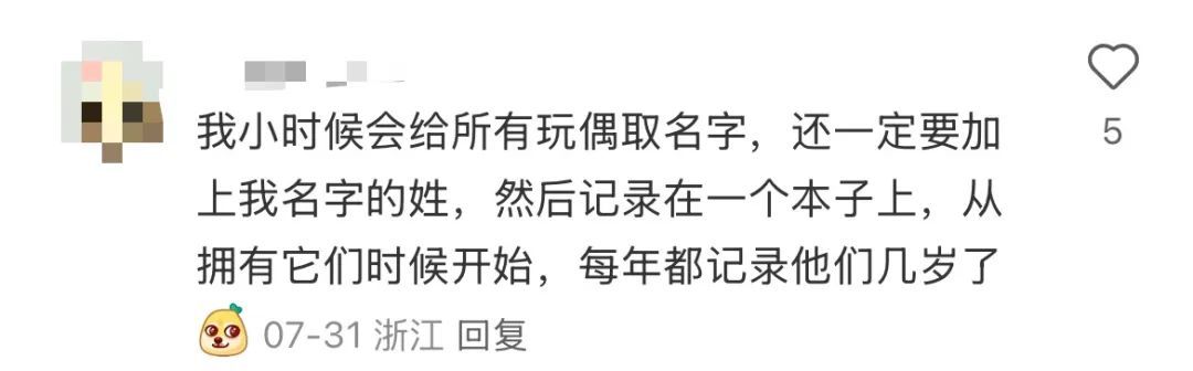 小时候坚信，咽下西瓜籽嘴里就会长出西瓜藤！？网友：甚至偷偷吃了点泥土……