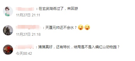 “二师兄”排队渡江，网友：浪浪山小妖怪具象化了