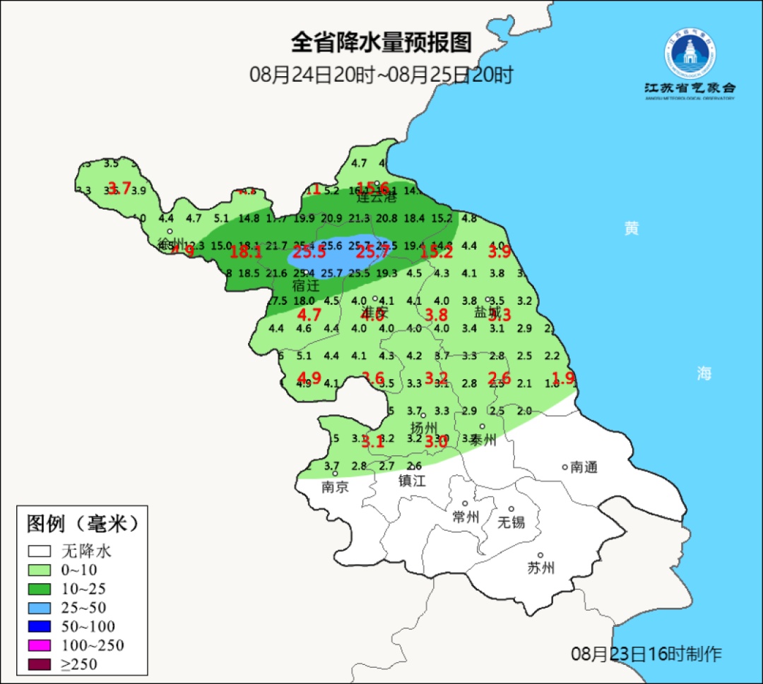 新台风！最强14级！中到大雨将抵江苏