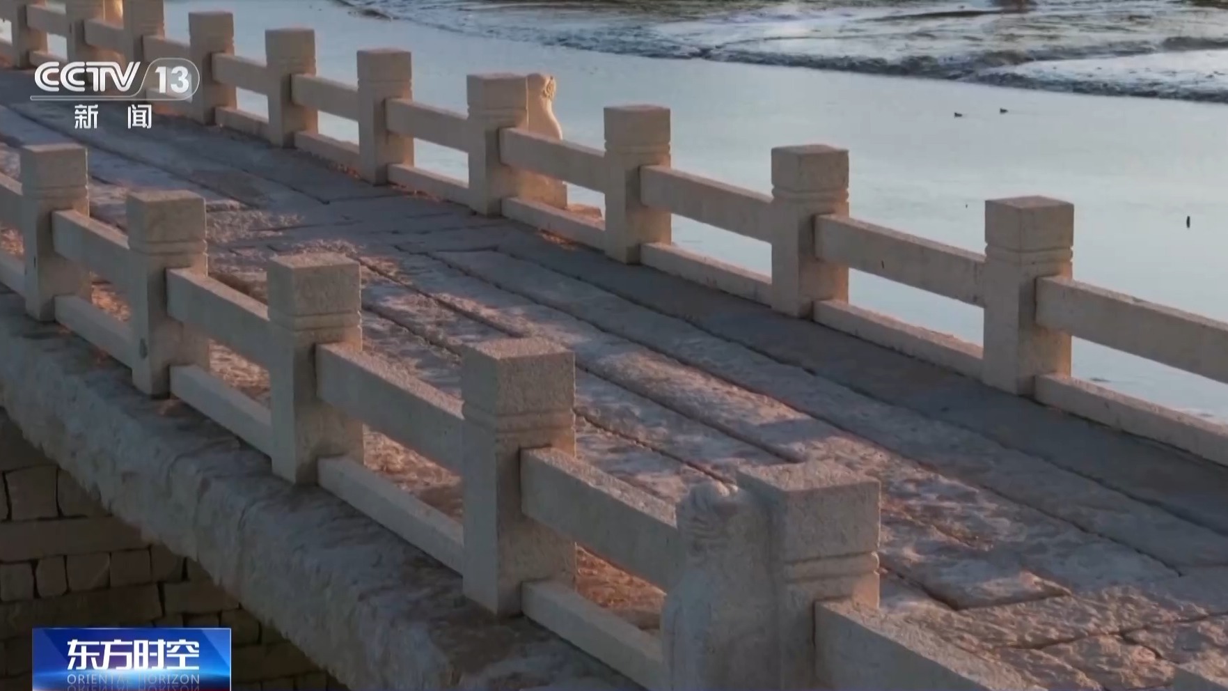文化中国行丨探访宋代“超级工程” 揭秘古代造桥“黑科技”
