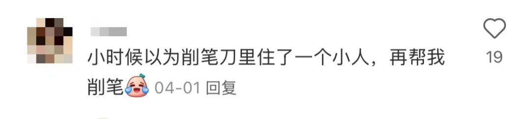 小时候坚信，咽下西瓜籽嘴里就会长出西瓜藤！？网友：甚至偷偷吃了点泥土……