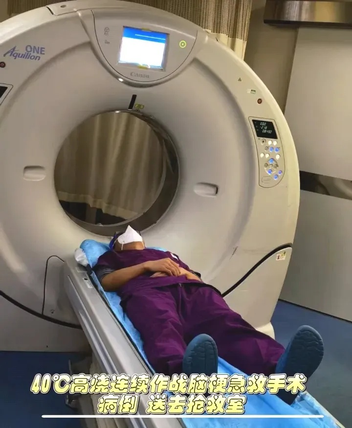 上海三甲医院脑梗专家自己也脑梗了！曾高烧40度做手术！这些高危因素千万警惕