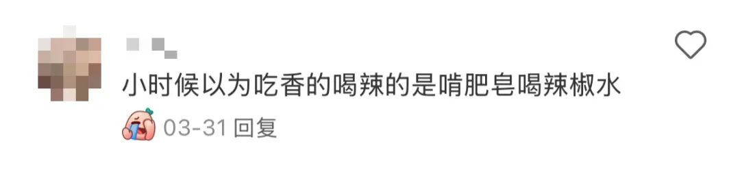 小时候坚信，咽下西瓜籽嘴里就会长出西瓜藤！？网友：甚至偷偷吃了点泥土……