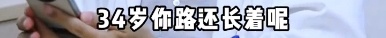 上海三甲医院脑梗专家自曝确诊脑梗!这些高危因素千万警惕 上海三甲医院脑梗专家自曝确诊脑梗!这些高危因素千万警惕