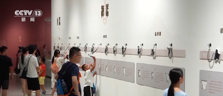 长知识了！原来“觥筹交错”的“觥”长这样