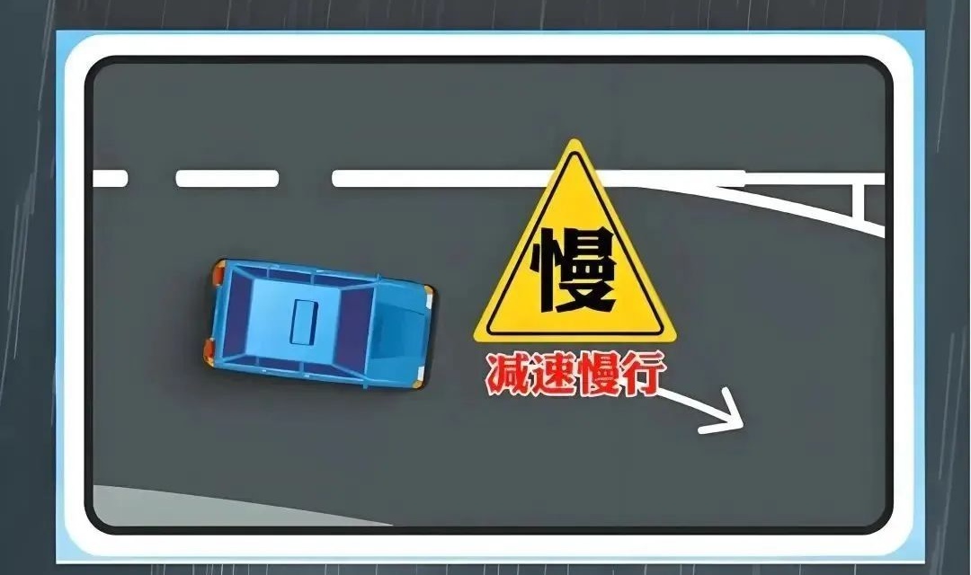 多地降雨持续，这些行车安全提示请查收→
