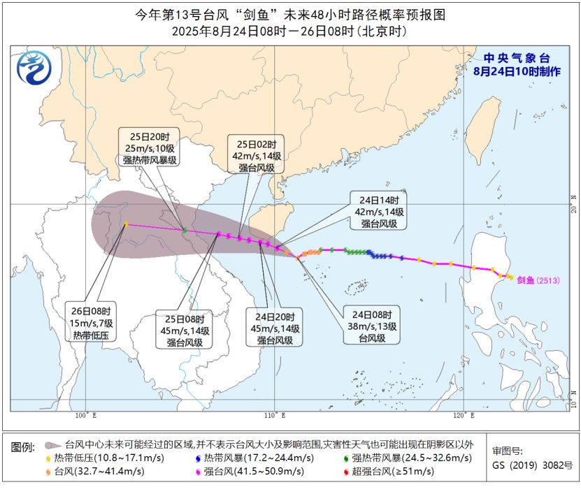 海南累计转移危险区域人员超2万名,各地景区均已关闭 海南累计转移危险区域人员超2万名,各地景区均已关闭