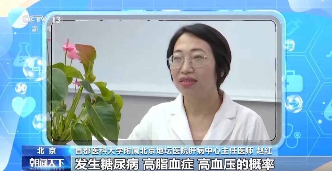 “16+8”轻断食能“减”脂肪肝？医生：有用，但并非适合所有人