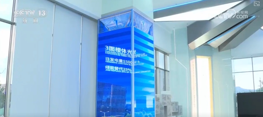 零碳建筑、零碳园区遍地开花 多角度透视零碳带来新变化↓ 零碳建筑、零碳园区遍地开花 多角度透视零碳带来新变化↓
