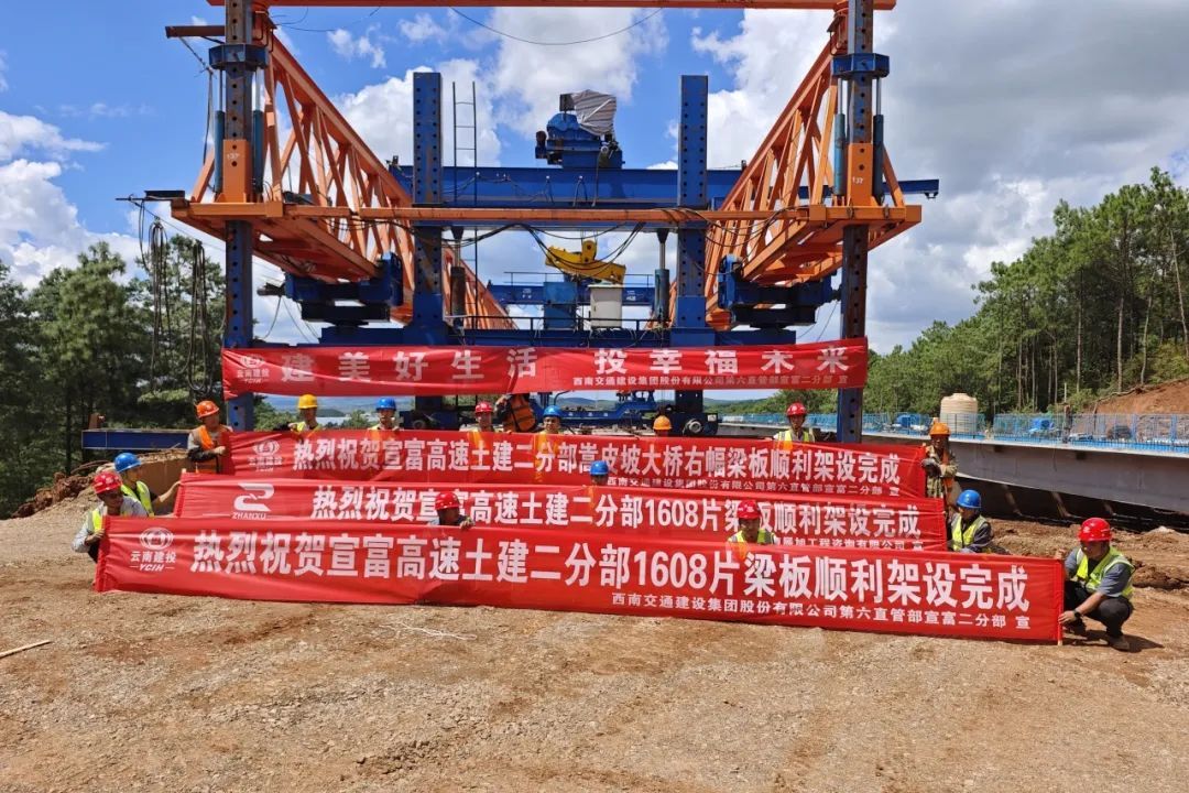 通车倒计时！渝昆高铁进度条再刷新，云南多条高速公路……