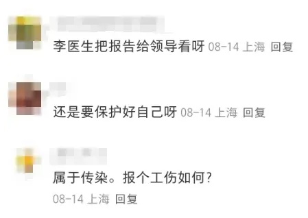 上海三甲医院脑梗专家自己也脑梗了！曾高烧40度做手术！这些高危因素千万警惕