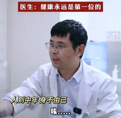 上海三甲医院脑梗专家自己也脑梗了！曾高烧40度做手术！这些高危因素千万警惕