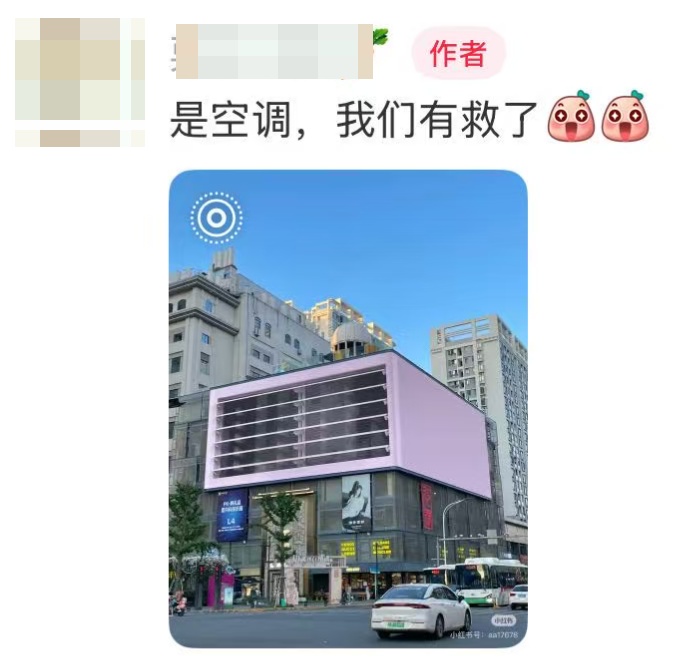 “宝子辛苦了”！武汉多地突然爆火，网友：好抽象，好喜欢