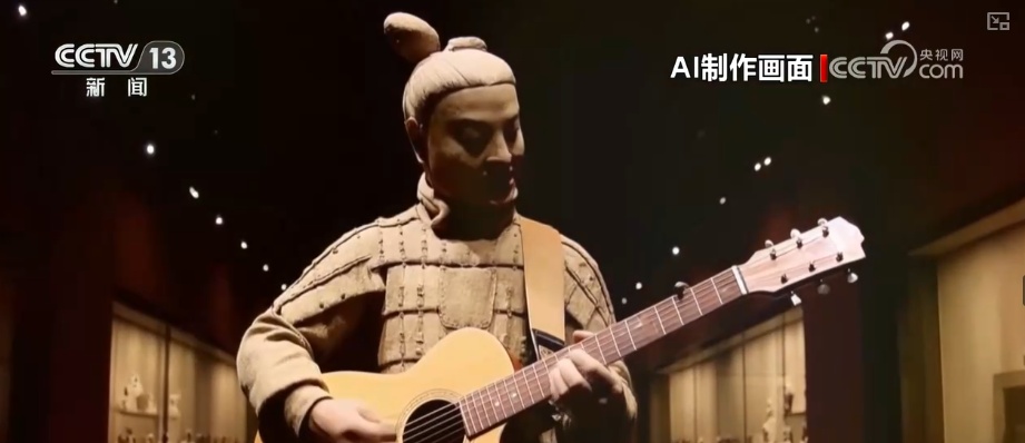 兵马俑弹吉他、商代凤鸟翩翩欲飞……千亿级大市场催生就业新蓝海