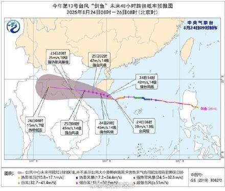 海南已转移21681人上岸