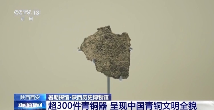 长知识了！原来“觥筹交错”的“觥”长这样