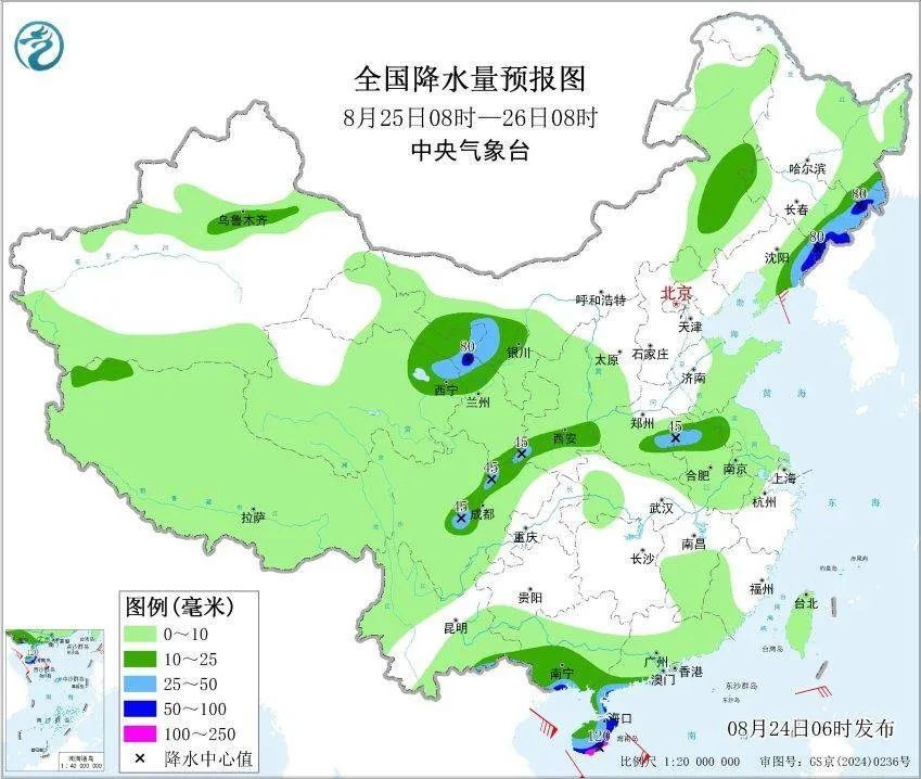 辽宁八地发布三级黄色预警！秋雨还将持续……