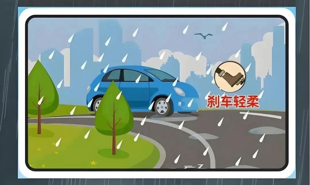 多地降雨持续，这些行车安全提示请查收→