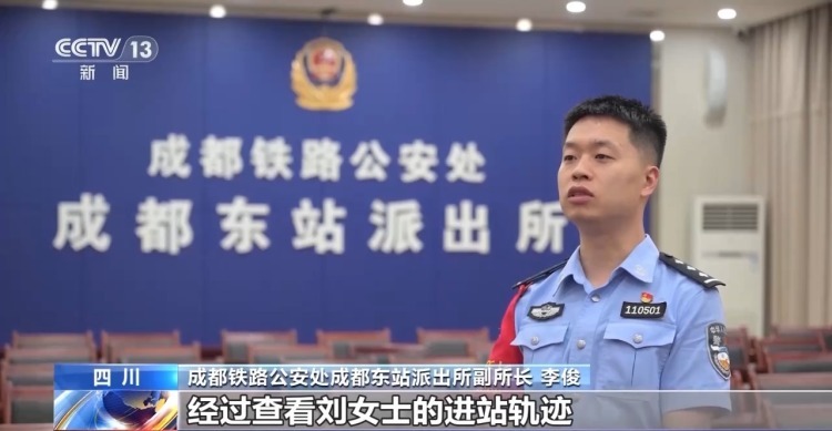 把金条、现金落在火车上？旅途中如何避免“丢三落四”