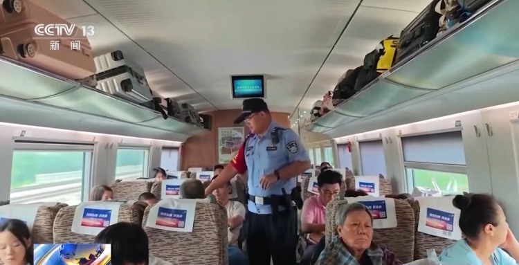 把金条、现金落在火车上？旅途中如何避免“丢三落四”