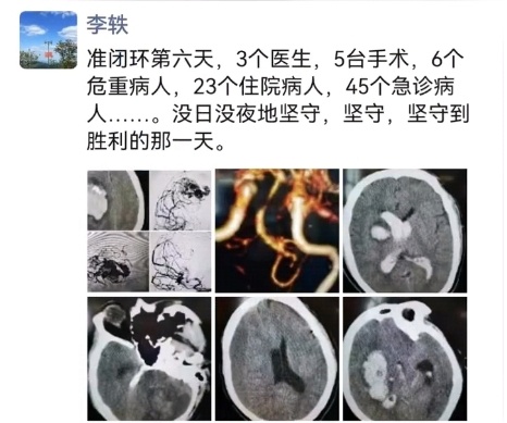 上海三甲医院脑梗专家自己也脑梗了！曾高烧40度做手术！这些高危因素千万警惕