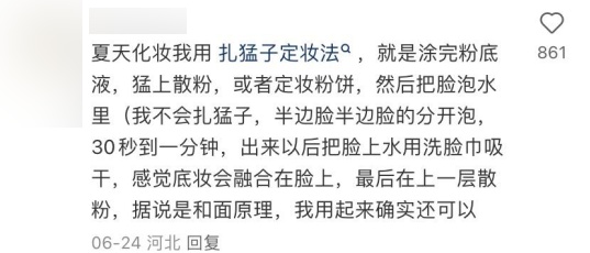 乍看离谱，实际超有用！这届年轻人难道都是小天才？