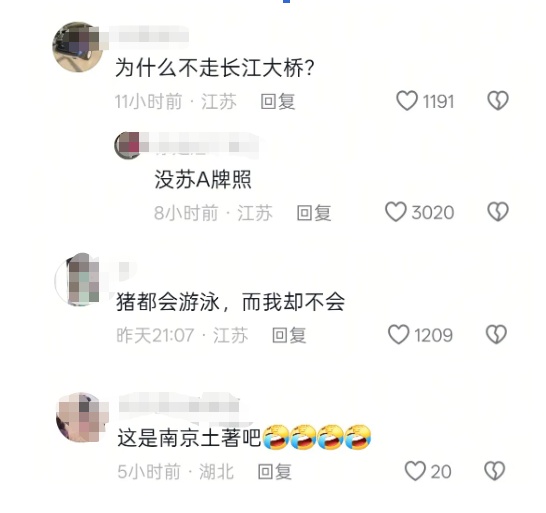 南京“野猪队”丝滑渡江！1、2、3、4、5、6……