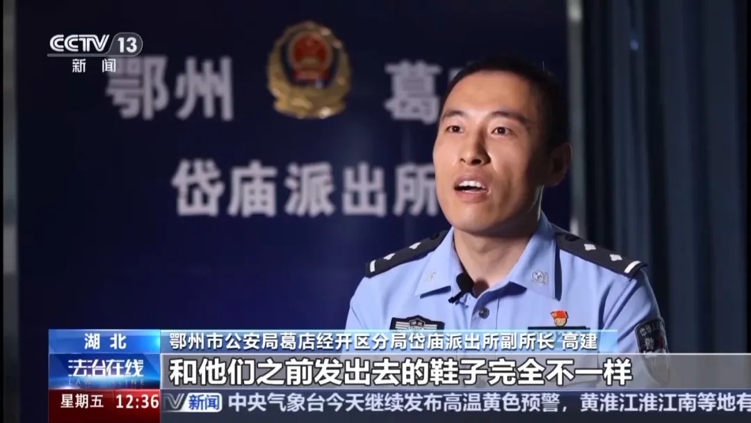 利用极速退款“薅羊毛”一年获利300万，8人涉嫌诈骗罪被刑拘，警方披露细节