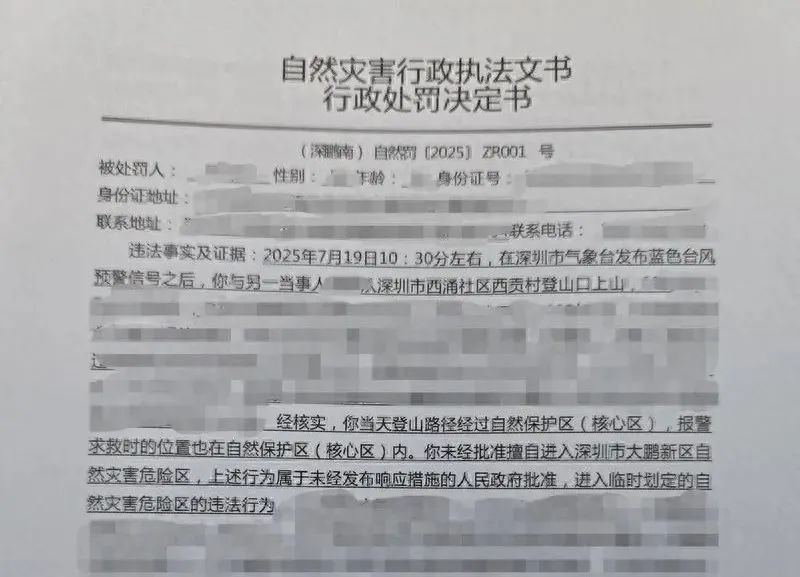 这张5000元的罚单，为啥网友都建议“全国推广”？