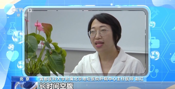 “16+8”轻断食真能“吃掉”脂肪肝？