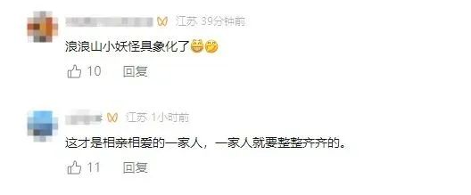 “二师兄”排队渡江，网友：浪浪山小妖怪具象化了