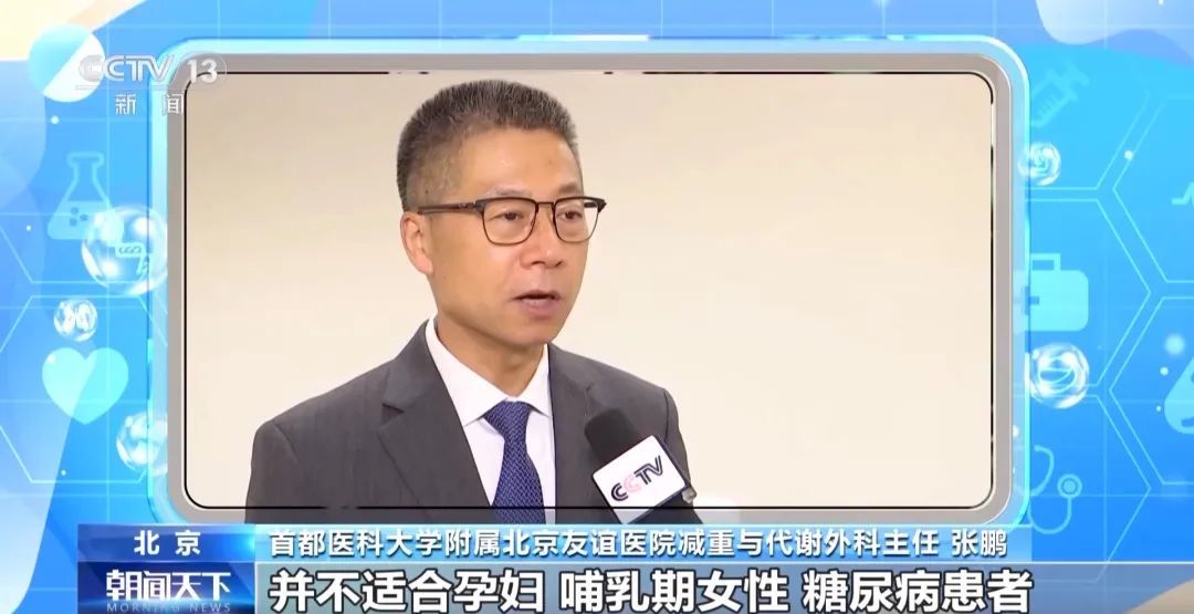 “16+8”轻断食能“减”脂肪肝？医生：有用，但并非适合所有人