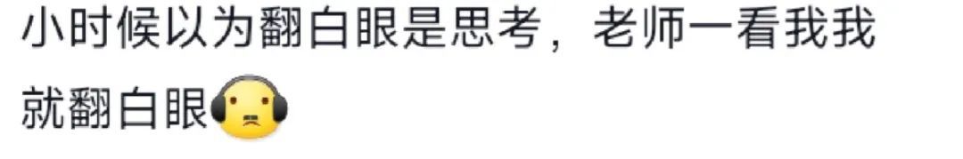 小时候坚信，咽下西瓜籽嘴里就会长出西瓜藤！？网友：甚至偷偷吃了点泥土……