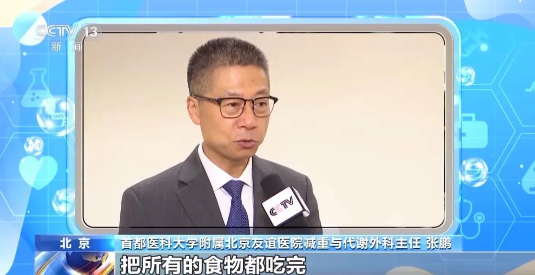 “16+8”轻断食能“减”脂肪肝？医生：有用，但并非适合所有人