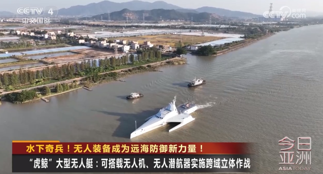 水下奇兵！无人装备成为远海防御新力量