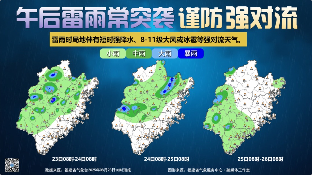 最强15级！台风“剑鱼”路径有变！预计今日登陆！大雨暴雨将抵达福建