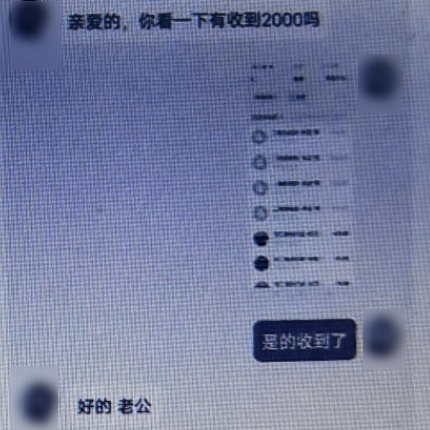 “燕子”！说好的“赚大钱”呢？