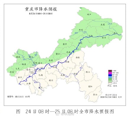 重庆本轮高温预计月底结束