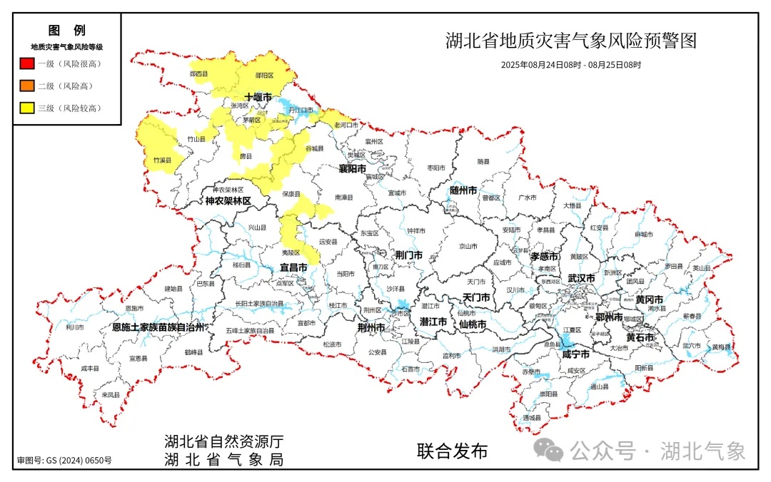 40℃又来了！下周，湖北“热”情难却