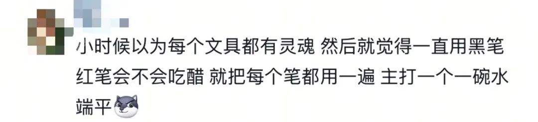 小时候坚信，咽下西瓜籽嘴里就会长出西瓜藤！？网友：甚至偷偷吃了点泥土……