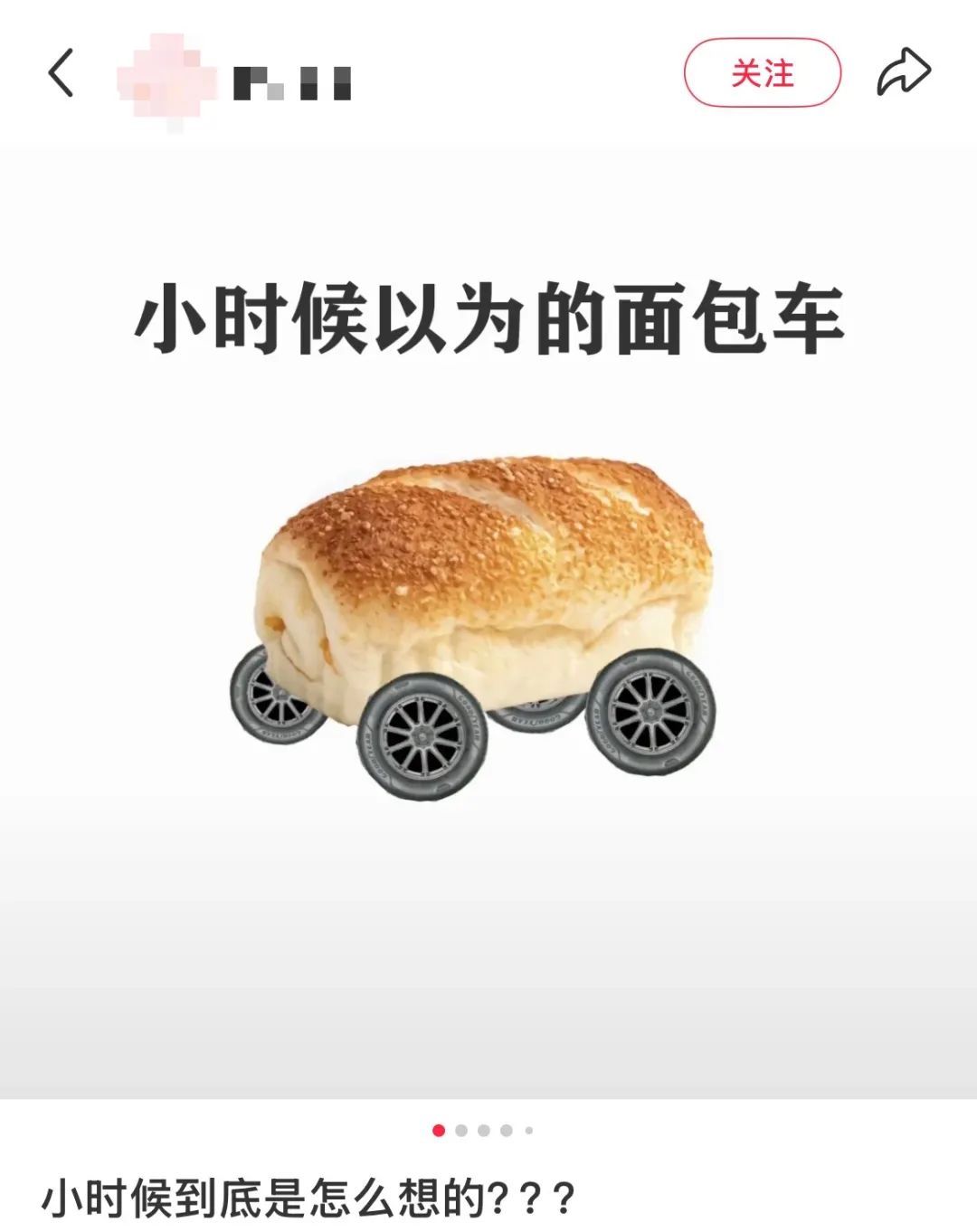 小时候坚信，咽下西瓜籽嘴里就会长出西瓜藤！？网友：甚至偷偷吃了点泥土……