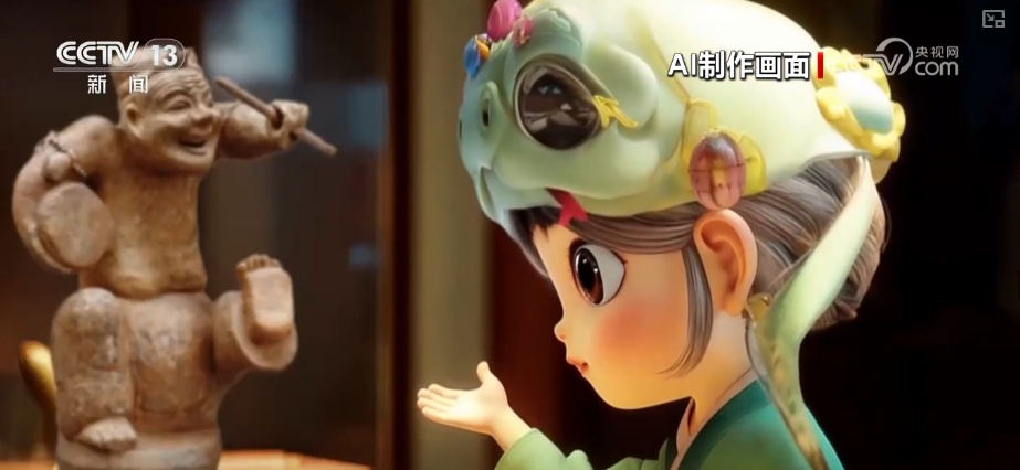 兵马俑弹吉他、商代凤鸟翩翩欲飞……千亿级大市场催生就业新蓝海