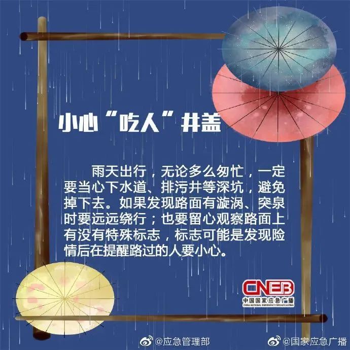 雷电+10级大风!山东大范围持续降雨! 雷电+10级大风!山东大范围持续降雨!