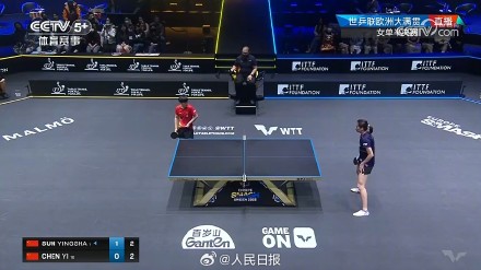 孙颖莎晋级WTT欧洲大满贯决赛