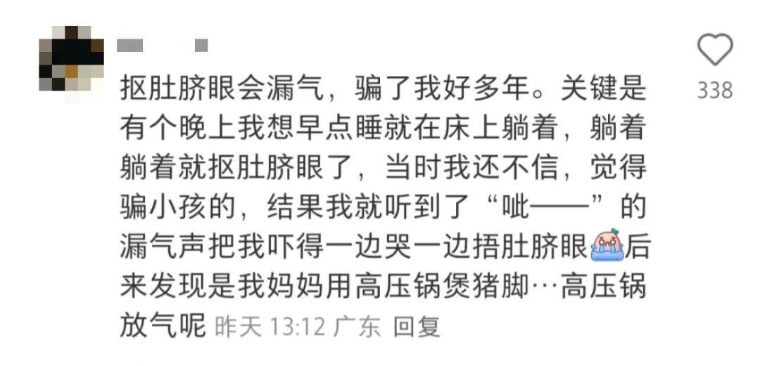 小时候坚信，咽下西瓜籽嘴里就会长出西瓜藤！？网友：甚至偷偷吃了点泥土……